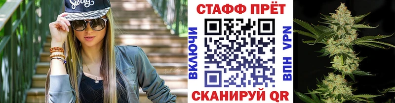 Названия наркотиков Алексеевка Alpha PVP Меф мяу мяу НБОМе Канабис