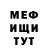 Метадон мёд Guerejo Hernandez