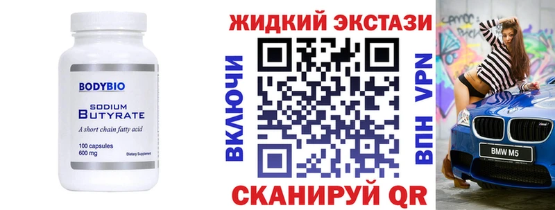 БУТИРАТ оксана  где найти наркотики  Алексеевка 