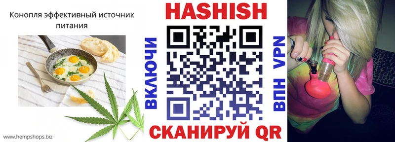 Еда ТГК марихуана  Алексеевка 
