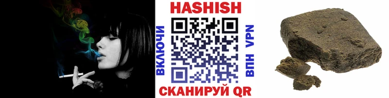 ГАШИШ хэш  Алексеевка 