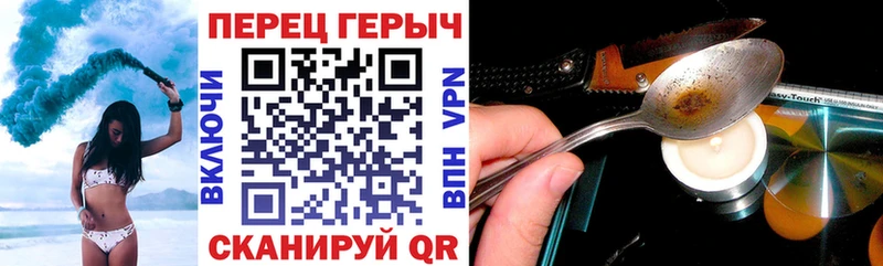 ГЕРОИН хмурый  Алексеевка 