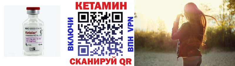 КЕТАМИН VHQ  Алексеевка 