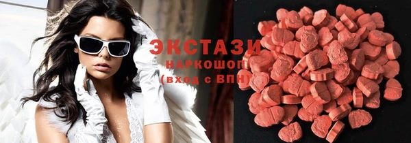 альфа пвп VHQ Алексин