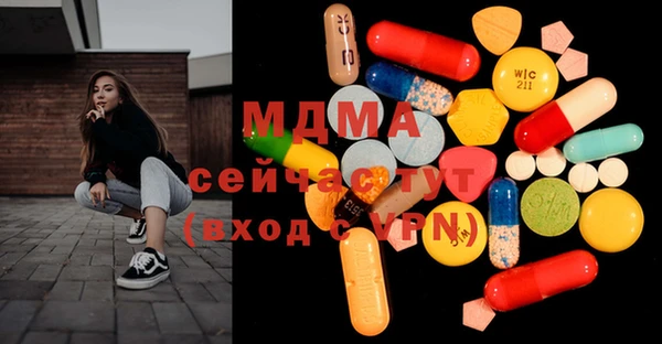первитин Алексеевка
