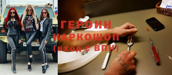 альфа пвп VHQ Алексин