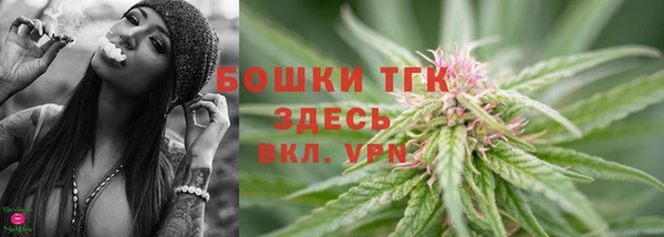 альфа пвп VHQ Алексин