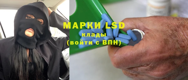 альфа пвп VHQ Алексин