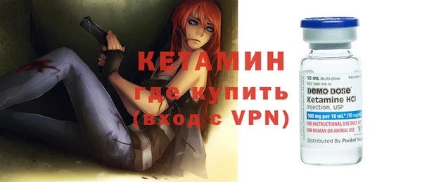 спайс Абинск
