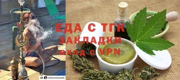 альфа пвп VHQ Алексин