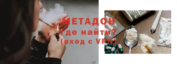 первитин Алексеевка
