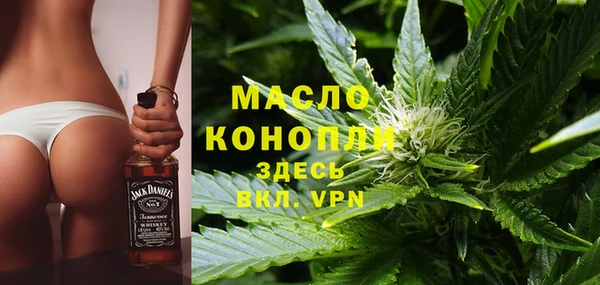 первитин Алексеевка