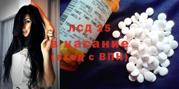первитин Алексеевка