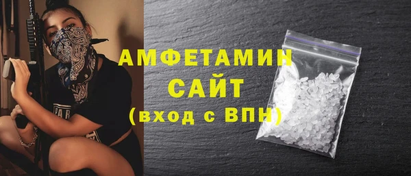 альфа пвп VHQ Алексин
