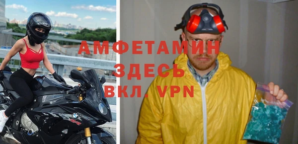 спайс Алзамай
