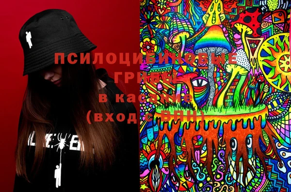 мяу мяу кристалл Пересвет