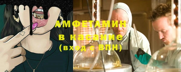 альфа пвп VHQ Алексин