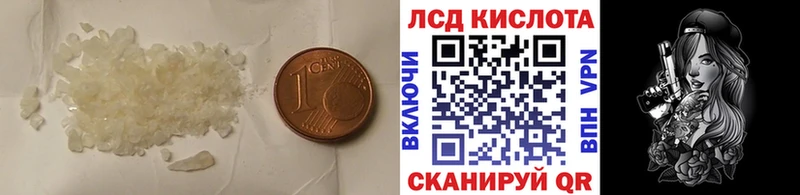 кракен зеркало  где можно купить наркотик  Алексеевка  LSD-25 экстази ecstasy 