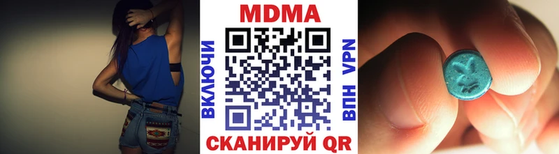 как найти наркотики  Алексеевка  MDMA молли 
