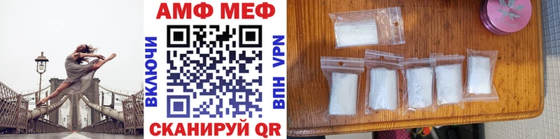 Метамфетамин витя  даркнет формула  Алексеевка 