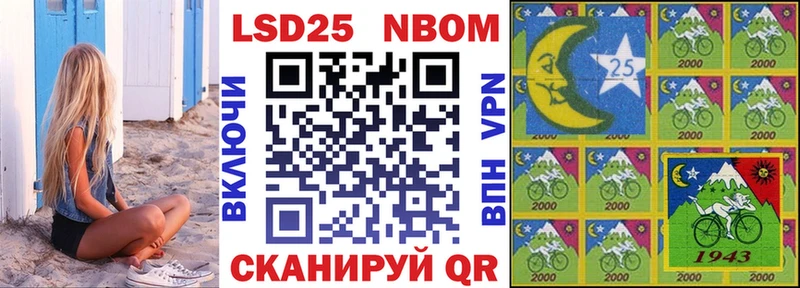 кракен рабочий сайт  наркошоп  Алексеевка  Марки NBOMe 1500мкг 