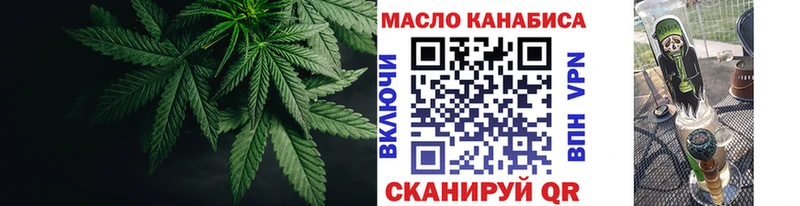 наркошоп  Алексеевка  Дистиллят ТГК вейп с тгк 