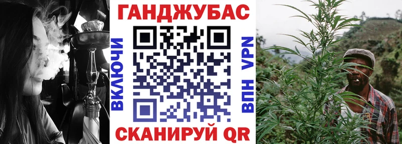 Каннабис семена  Алексеевка 